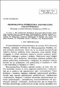 Miniatura