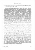 Miniatura